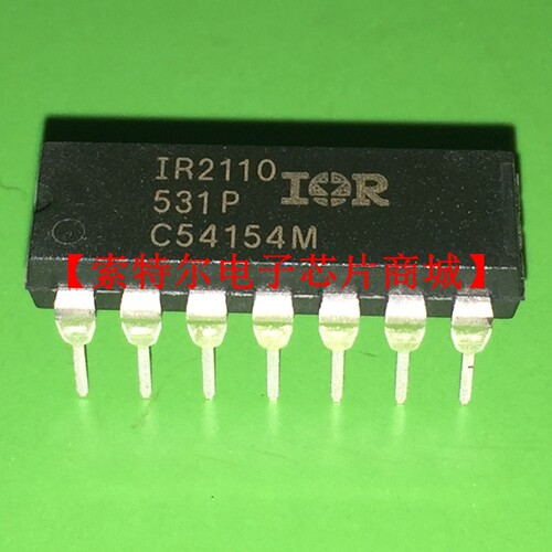IR2110  DIP14【索特尔电子芯片商城】原装可直拍