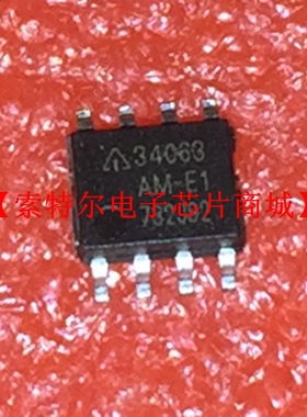 AZ34063AM-E1 AZ34063AMTR-E1【索特尔电子芯片商城】原装可直拍