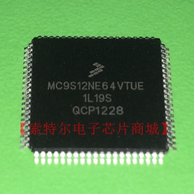 MC9S12NE64VTUE  MC9S12NE64VTU汽车电脑板易损芯片