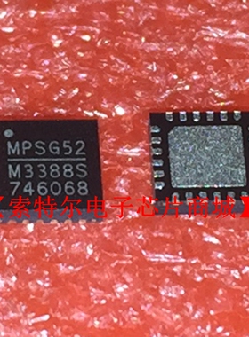 MP3388SGR-C681-Z QFN MPS【索特尔电子芯片商城】原装可直拍