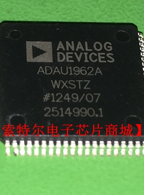 ADAU1962AWXSTZ TQFP 汽车音箱音频音响汽车电脑板易损驱动芯片