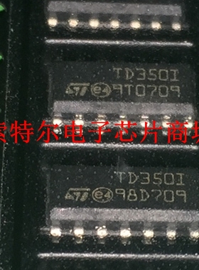 TD350ID  【索特尔电子芯片商城】原装可直拍