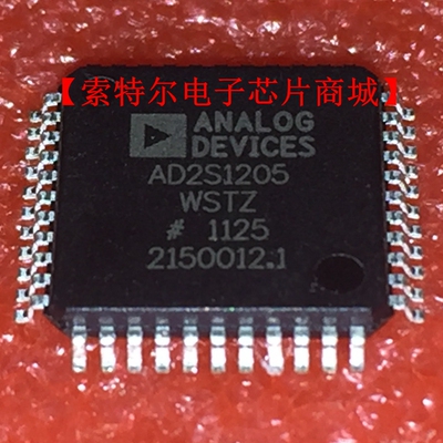 AD2S1205WSTZ QFP 数字转换音频音响汽车电脑板易损驱动芯片