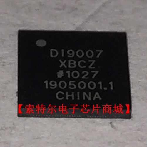 ADDI9007XBCZ BGA【索特尔电子芯片商城】原装可直拍