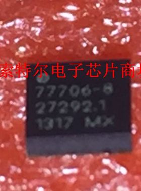 SKY77706-8 77706-8 QFN 手机配件功放IC芯片