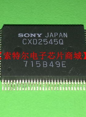 ML4824IS1【索特尔电子芯片商城】可直拍