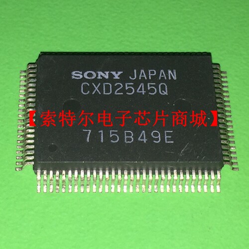 ML4824IS1【索特尔电子芯片商城】可直拍