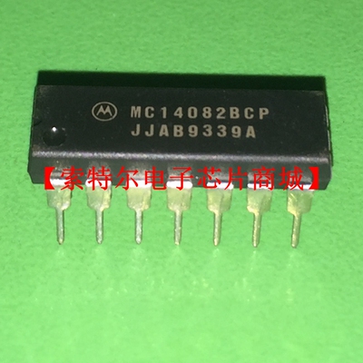 MC14082BCP【索特尔电子芯片商城】可直拍