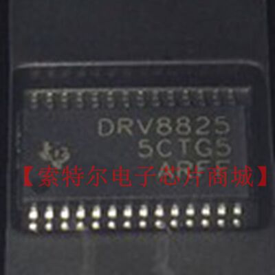 DRV8825PWPR【索特尔电子芯片商城】原装可直拍