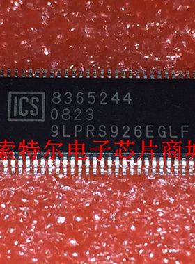 ICS9LPRS926EGLF TSSOP【索特尔电子芯片商城】原装可直拍