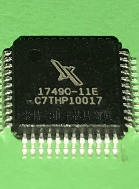 17490-11E TQFP48【索特尔电子芯片商城】原装可直拍