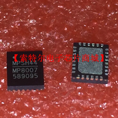 MP8007GV-C759-Z QFN MPS【索特尔电子芯片商城】原装可直拍