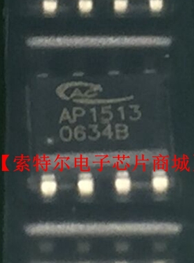 AP1513 AP1513SA【索特尔电子芯片商城】原装可直拍