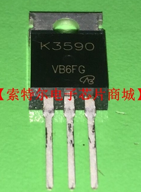 K3590 2SK3590【索特尔电子芯片商城】原装可直拍