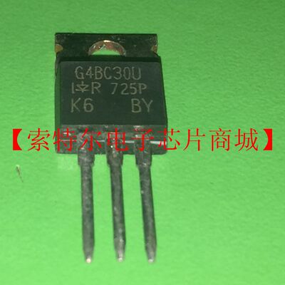 IRG4BC30U G4BC30U【索特尔电子芯片商城】原装可直拍