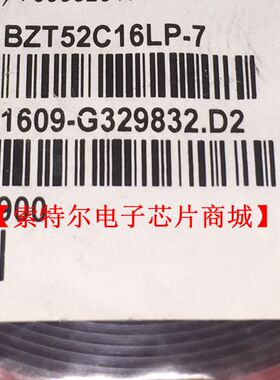 BZT52C16LP-7 DFN1006-2 【索特尔电子芯片商城】原装可直拍