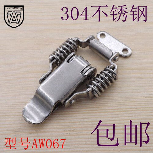 加厚不锈钢双弹簧搭扣木箱重型锁扣箱扣工业搭扣箱包配件小号067 - 封面