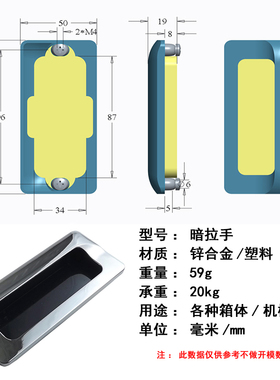 安望内嵌隐形暗拉手LS122嵌入式拉手A183-2口罩机柜门合金拉手