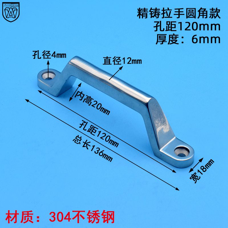 安望120mm机械设备环保明装拉手