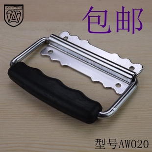 加厚活动把手 箱包提手 航空箱拉手 木箱提手 工具箱把手 抬手020
