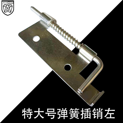 304不锈钢电柜设备铰链插销