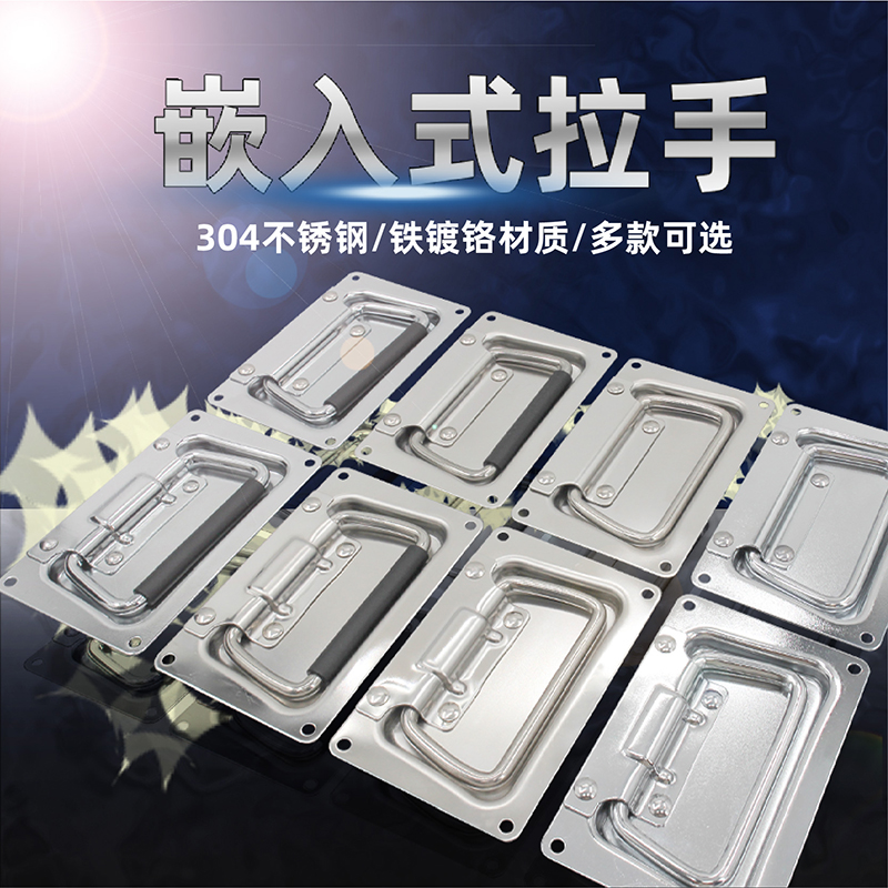 AW安望 110盖环设备箱航空箱 配件机械柜拉手 机箱工业设备箱提手