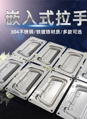 AW安望 110盖环设备箱航空箱 配件机械柜拉手 机箱工业设备箱提手