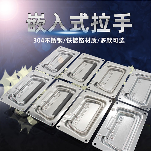 AW安望 110盖环设备箱航空箱 配件机械柜拉手 机箱工业设备箱提手