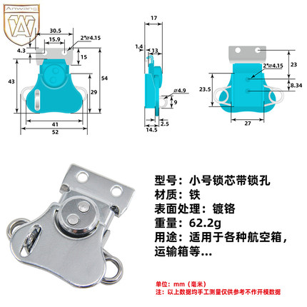 蝴蝶锁芯航空箱机柜箱道具箱铝箱锁扣木箱箱子搭扣箱扣蝴蝶锁