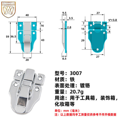 箱包配件铁镀铬箱扣箱包锁扣木箱扣吊搭扣中箱搭英式箱扣3007