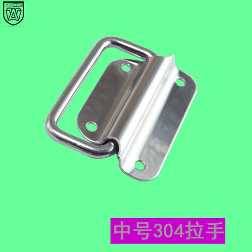 工业设备箱机箱环提手活动把手