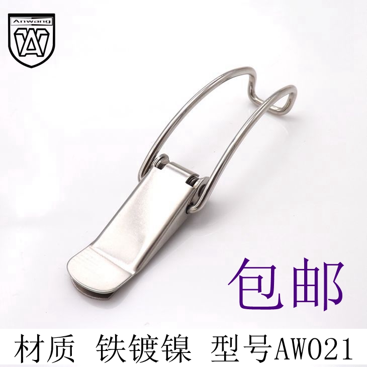 304不锈钢双弹簧自动搭扣 木箱专用锁扣 箱扣 工业搭扣 箱包配件