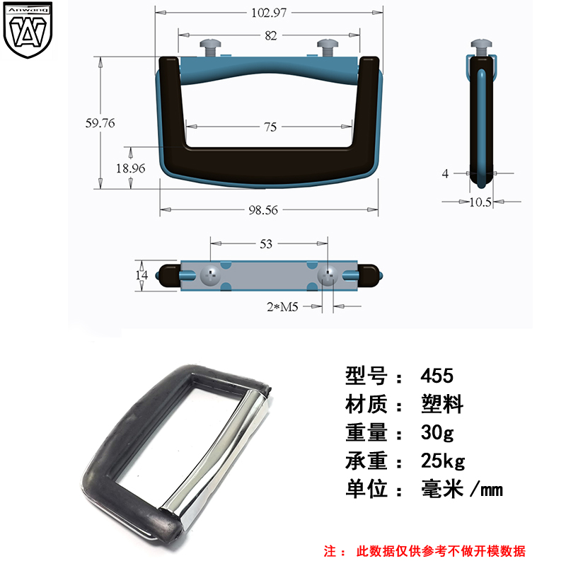 AW安望455工业拉手设备拉手把手电器工具箱小拉手提手箱包配件