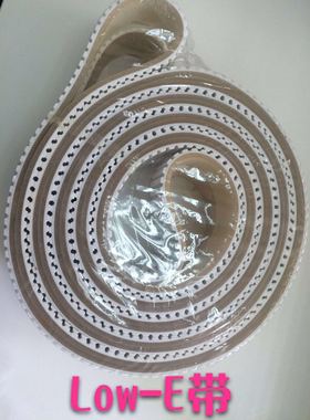 高力威双边磨Low-E上带钢丝PU无缝带 49.5AT10-6980+5mmLow-E胶
