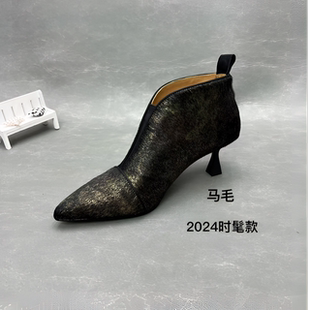 5厘米马毛小裸靴尖头高跟踝靴2024时髦流行小短靴气质细跟高级感