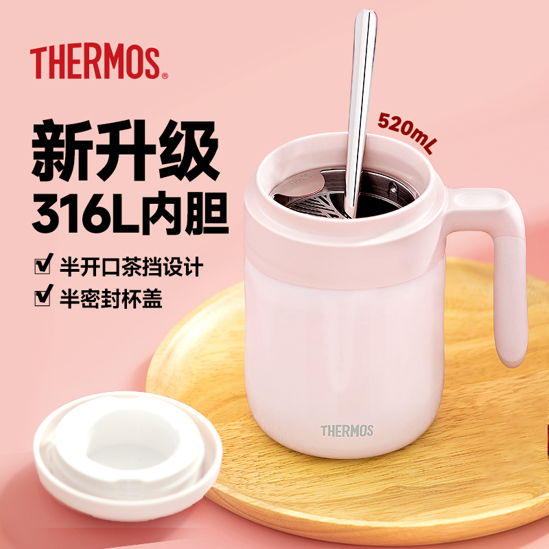 膳魔师保温杯简约泡茶杯