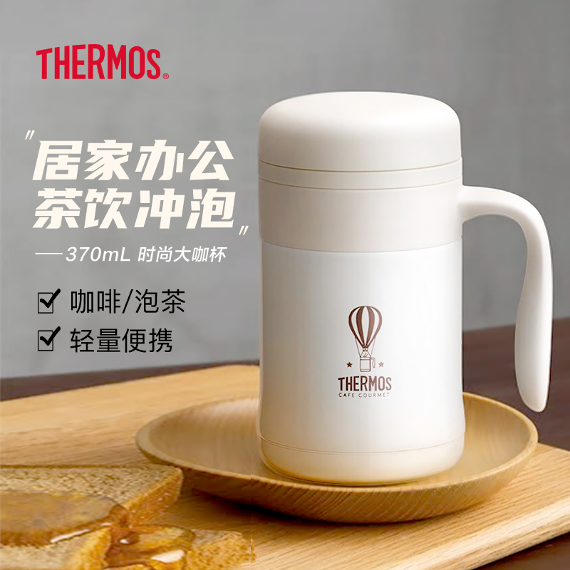 膳魔师不锈钢保温杯带把手柄咖啡杯便携茶杯水杯子TCMG-370 370ml 餐饮具 保温杯 原图主图