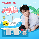 膳魔师不锈钢保温杯咖啡泡茶杯办公大容量水杯子TCJA 檀健次同款