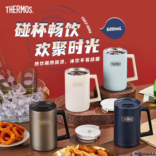 膳魔师不锈钢随行咖啡杯