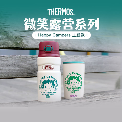 膳魔师微笑露营系列保温杯咖啡杯