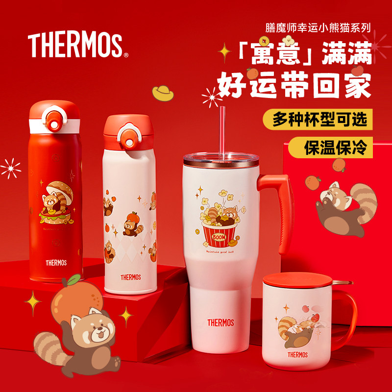 膳魔师便携保温杯咖啡杯