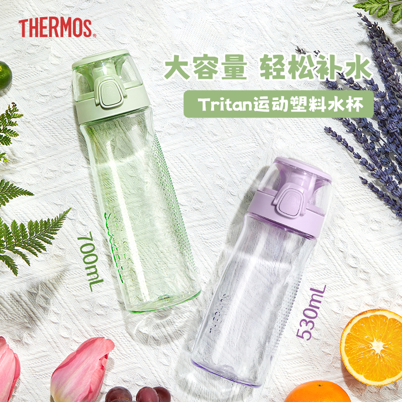 膳魔师tritan塑料水杯运动