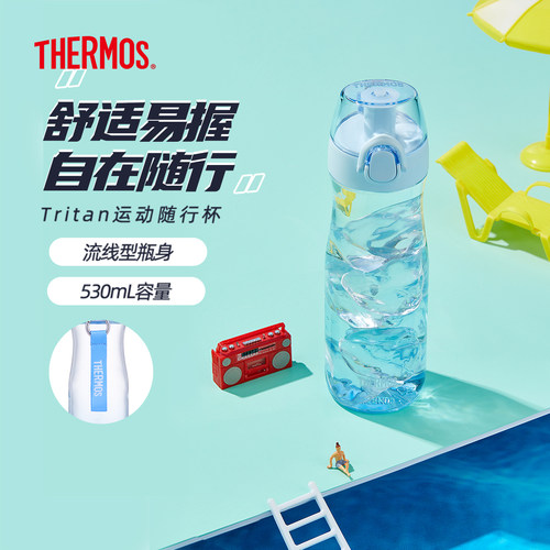 膳魔师便携塑料运动水杯
