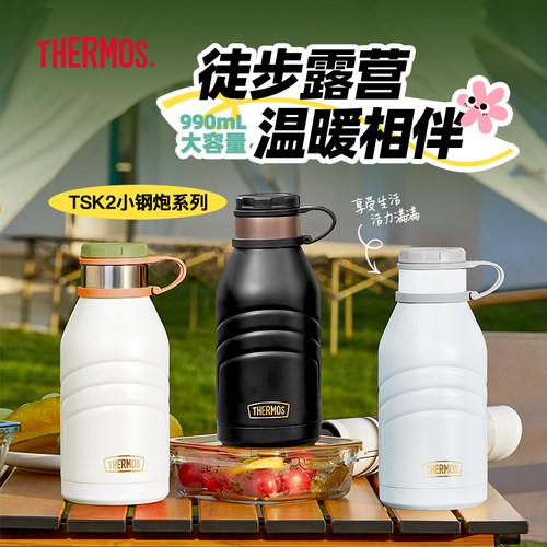 膳魔师旅行露营便携保温杯大肚杯