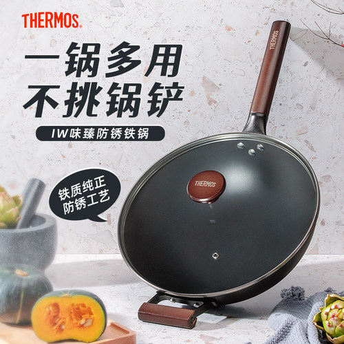 膳魔师防锈铁锅32cm无涂层炒锅