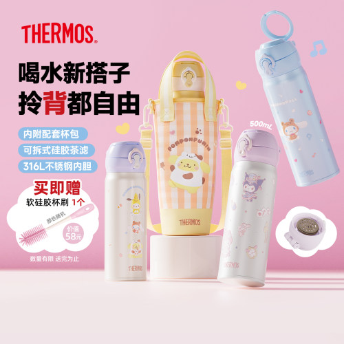 膳魔师保温杯316L便携拎拎杯