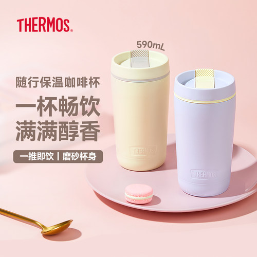 简约不锈钢随行咖啡杯