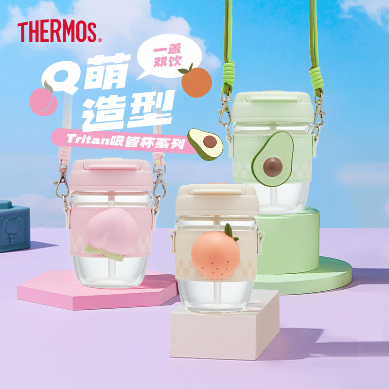 膳魔师玻璃吸管杯可爱水果图案便携带提绳一杯双饮背带咖啡杯TCGQ