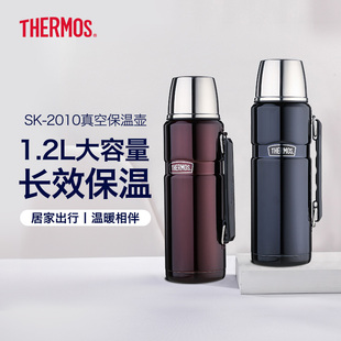 膳魔师不锈钢保温壶保温杯大容量户外车载便携水壶SK 1.2L 2010