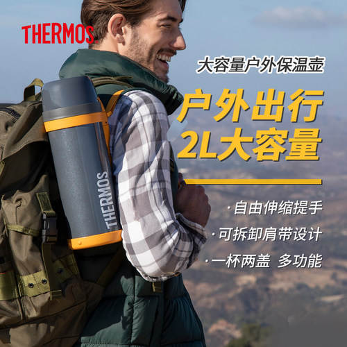 膳魔师旅行保温壶不锈